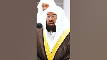 إن الحسنات يذهبن السيئات ~ تلاوة مهيبة بصوت الشيخ عبدالرحمن السديس❤