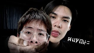 เมื่อบอส The Xesitz (แรงค์แพท) ขอลงแข่ง !! VS ทีมเต็งแชมป...