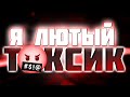 НЕАДЕКВАТНАЯ ЖЕНЩИНА В КС ГОРИТ НА ТИММЕЙТОВ НА ФЕЙСИТЕ  18+