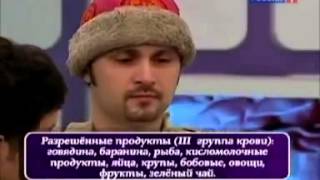 Похудение по группе крови -- верить или не верить своему организму? Похудение по группе крови -- верить или не верить своему организму?