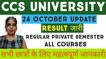 Result जारी || Regular, Private & Sem || All Courses Result || CCSU || @TEACHINGLEARNING279