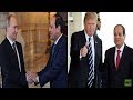 مصر تتحدى غطرسة أمريكا السيسي يتحدى  ترامب  سبب قلق واشنطن  اتفاقية التعاون الاستراتيجي بين روسيا .