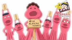 公式 ちびまる子ちゃんねる Youtube