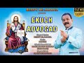 Ekuch advogad  new konkani song 2023  singer  lyrics benny de aldona