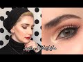 مكياج كامل رخيص من اسينس | Noj | Full Face Using Essence Products