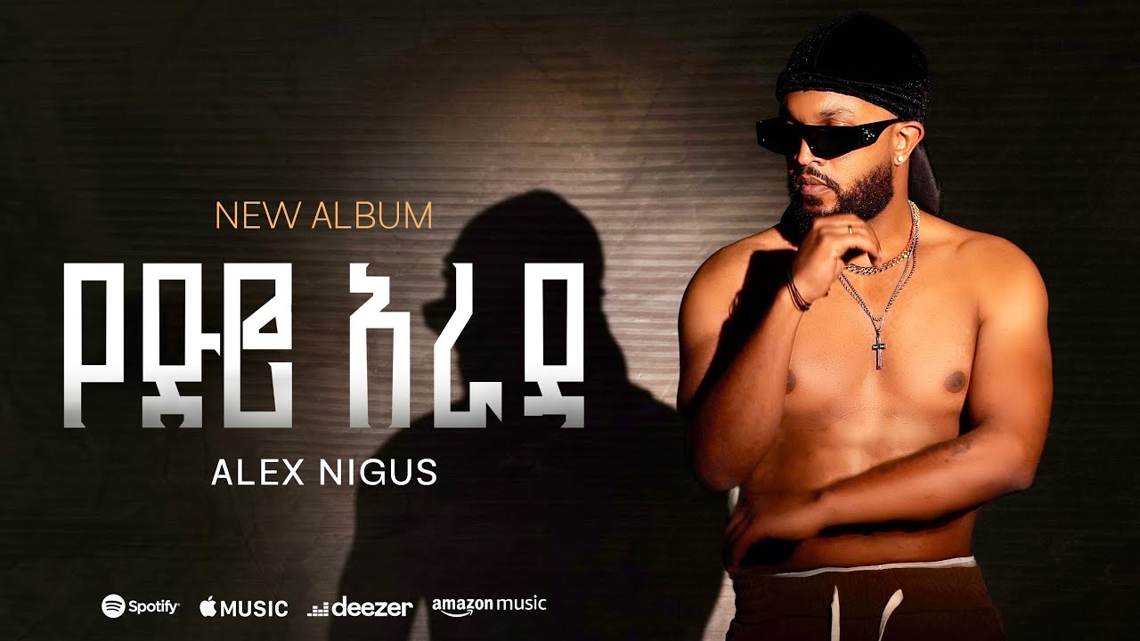 Alex Nigus - Yedro Arada Non Stop | New Ethiopian Music 2025 (All Track)