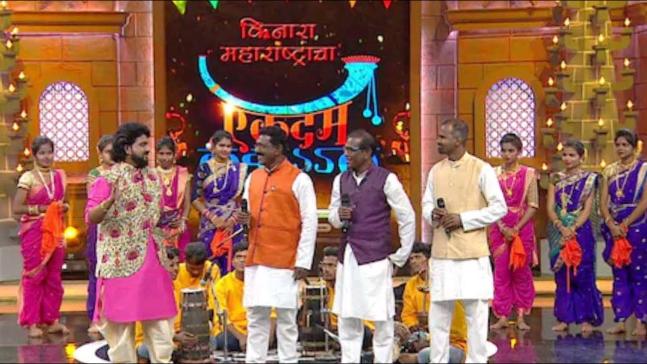 Vijay Paykoli (एकदम कडक) - 7 February 2019
