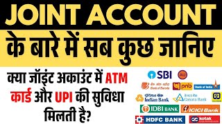 Types of Joint Bank Accounts | What is a Joint Account | Paise Ki Baat