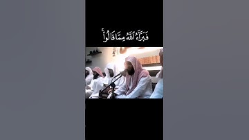 الشيخ سلمان العتيبي سوره الاحزاب{يا أيها الذين امنوا}صوت يهز القلوب #القران #اكسبلور#المصحف #التوبة