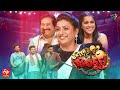 Extra Jabardasth Latest Promo | 4th February 2022 | Sudigaali Sudheer, Rashmi, Roja | ETV Telugu