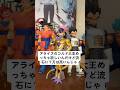 #ドラゴンボール #1番くじ #神龍 #フィギュア #悟空 #figure #anime #ベジータ