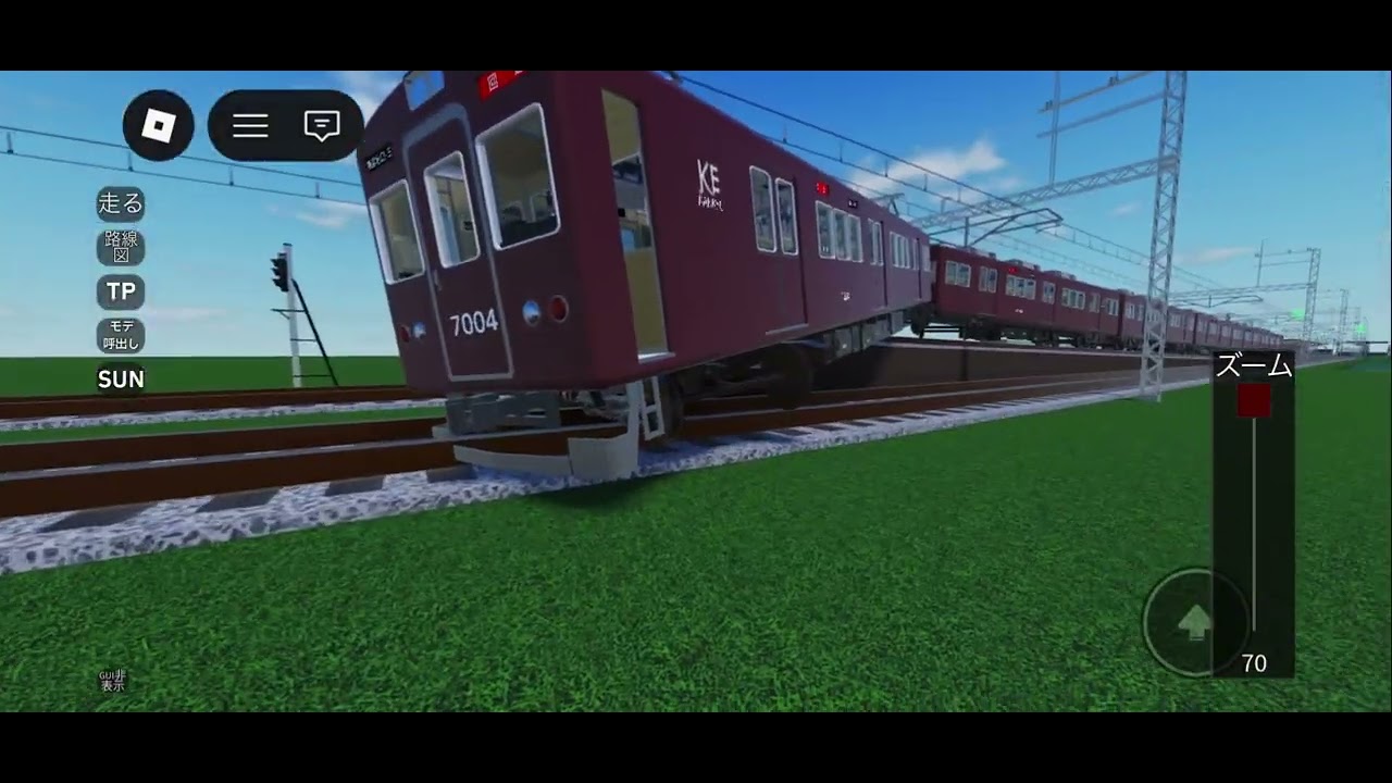 間急電鉄復活きたぁぁぁぁぁー