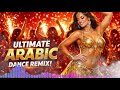 Euyunuk Bahr Remix 2026 Arabic Dance Version عيونك بحر وأنا غريق ریمیکس شاد عربی Eyes Like The