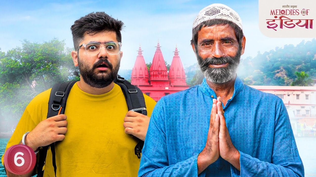 EP06 -  गंगा रक्षक Laal Muhammad Badshah