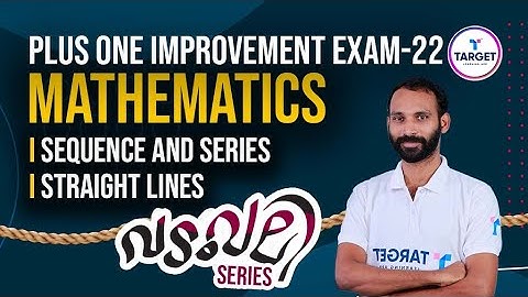 Plus One Mathematics Improvement Exam Revision | Chapter 13 & 14 | Target Learning App | Shahas Sir
