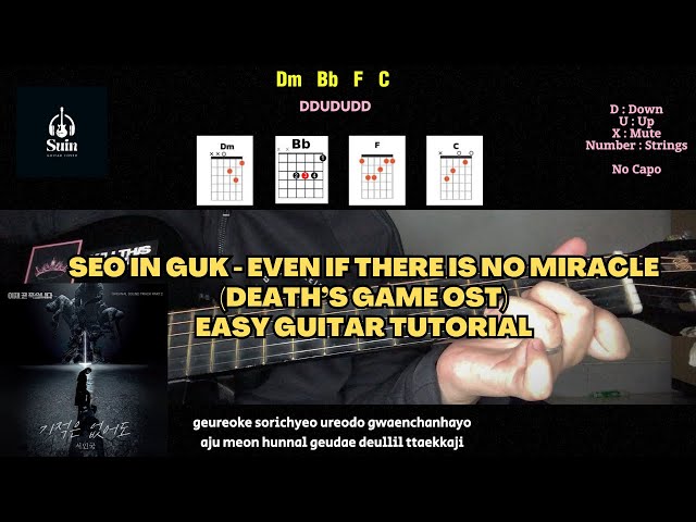 Seo In Guk - 'Even If There is no miracle' [Death's Game OST Part 2] EASY Guitar Tutorial | Suin class=