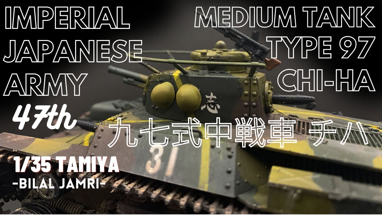 Tamiya 1/35 Type 97 中戦車 (Late Version) Amazon.com: Tamiya Models Chi Ha Type 97 Tank (Japanese