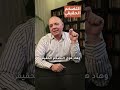 كيف تفهم خبر ال CPI خلال دقيقة!