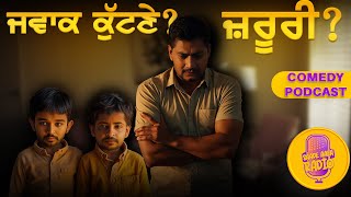 Jwaak Kutne kinne k zroori ajj kal de time ch | Comedy Podcast | Special Episode 2025 screenshot 5