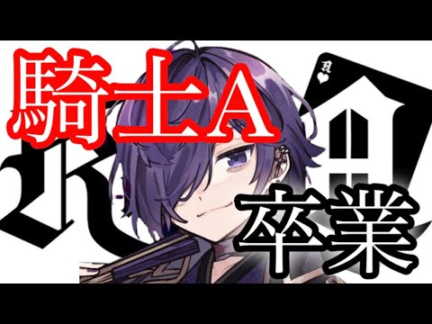 騎士A ゆきむら。 Amazon.co.jp: ゆきむら。騎士A まとめ売り CP : おもちゃ
