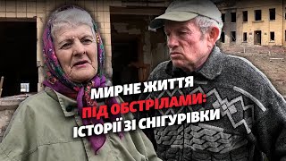 «Куди нам заховатися?». Снігурівка намагається повернутися до життя під обстрілами РФ