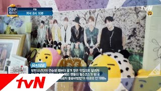 friendlydriver [선공개] 방탄소년단 팬이라면 꼭 가봐야 할 식당이 있다 180131 EP.2