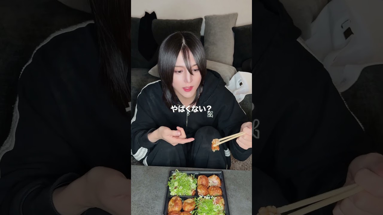 Celeste Osaka