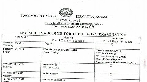 HSLC/AHM Routine2019 download PDF||Assam Hslc/AHM routine