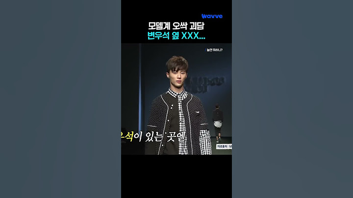 변우석 팬 = 주우재 팬이 되는 매직✨
