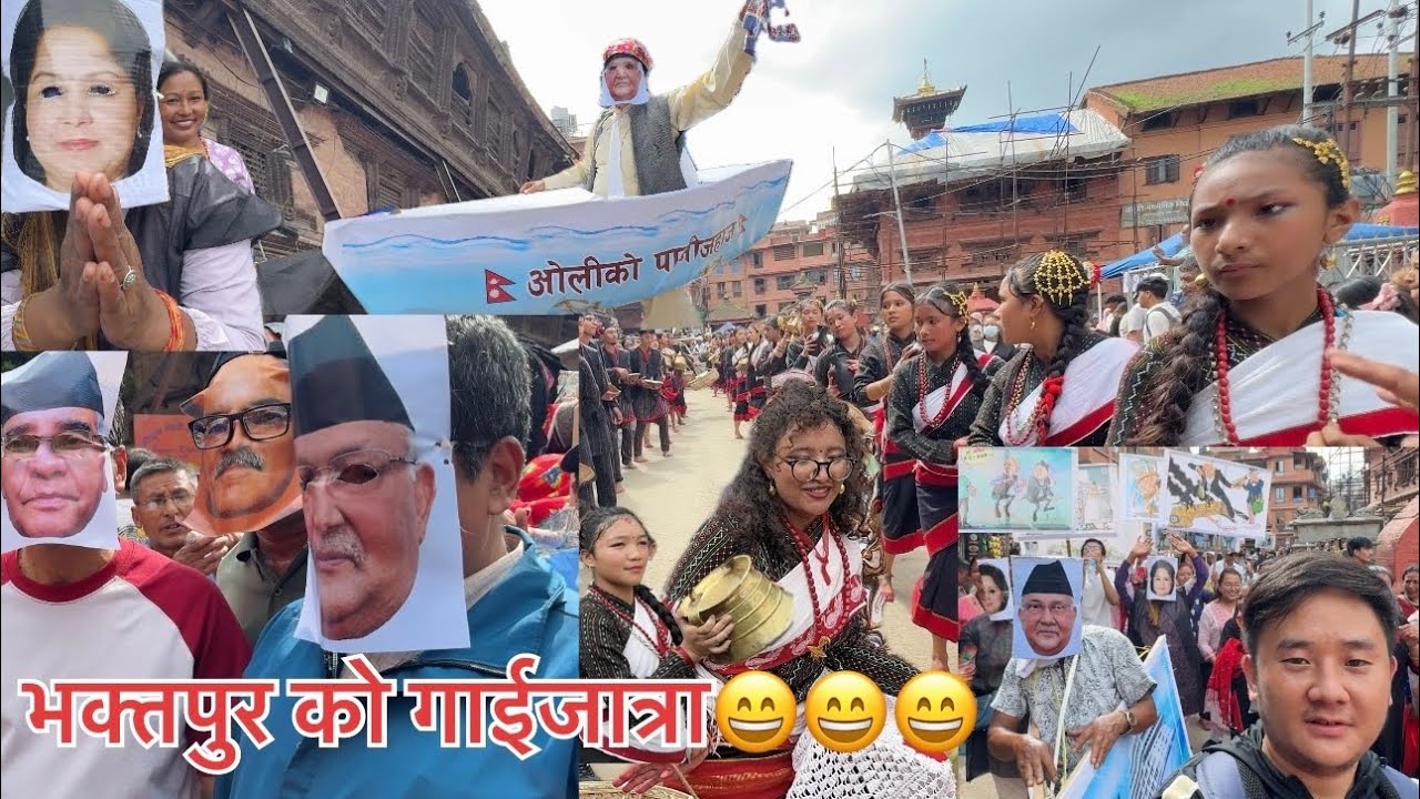 Gai Jatra Bhaktapur😅 2082 | Gai Jatra Saparu Celebrating | Ghintangsi Bhaktapur
