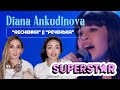 Our reaction to DIANA Ankudinova’s “Rechenka” | Диана Анкудинова    “Реченька” | SUPERB!!!