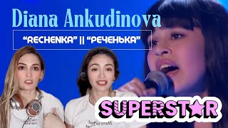 : Our reaction to DIANA Ankudinovas Rechenka |       | SUPERB!!!