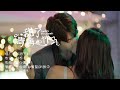 Sweet First Love OST 'Sweeten' 甜了青梅配竹马 ENGSUB Lyric (Ryan Ren, Kabby Xu)