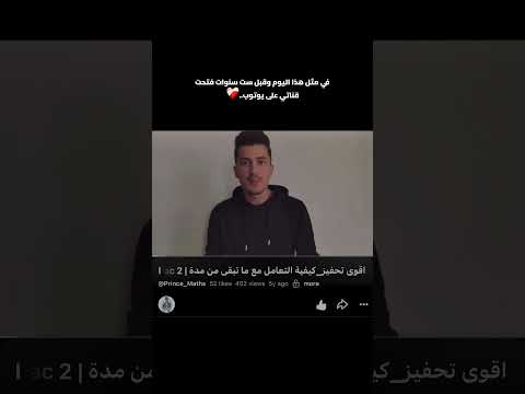 امير قبل 6 سنوات🥲