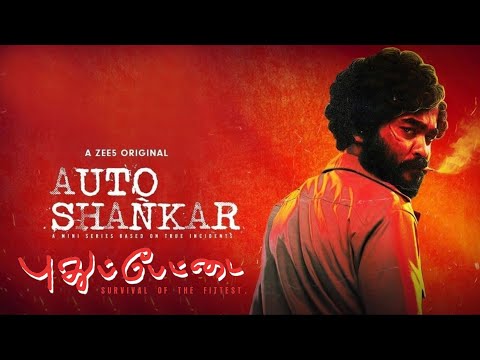 Auto Shankar : The Man Who Shook The Madras