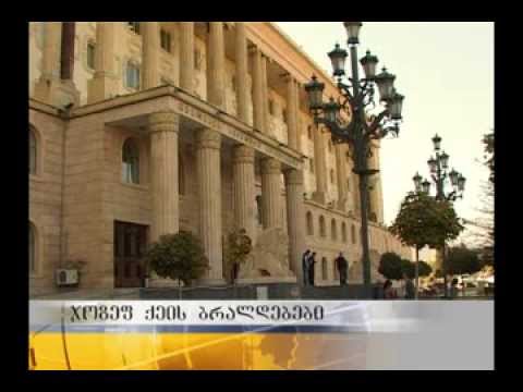 ჯოზეფ ქეის ბრალდებები