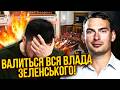 ЖЕЛЕЗНЯК Розглядають ЗВІЛЬНЕННЯ БУДАНОВА Криза дійшла і до ОП ВІДСТАВКА СВИРИДЕНКО ЧЕРЕЗ СКАНДАЛ ЖЕЛЕЗНЯК Розглядають ЗВІЛЬНЕННЯ БУДАНОВА Криза дійшла і до ОП ВІДСТАВКА СВИРИДЕНКО ЧЕРЕЗ СКАНДАЛ