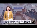 들끓는 배터리 논쟁, CATL은 LG보다 몇 수 더 위인가...