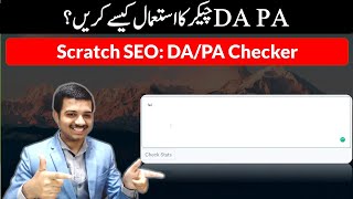 Best Bulk DA,PA and Spam Checker