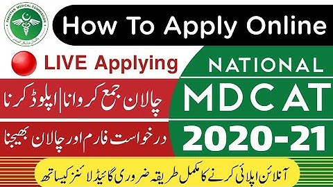 How to apply for MDCAT online | PMC National MDCAT 2020-21 | Step by step method | with Form sending