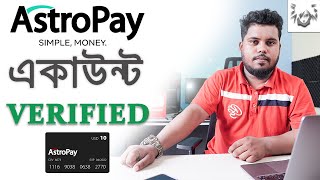 Create Astropay Account A to Z: The Complete Guide in Bangla |  Verified Astropay Account 2023
