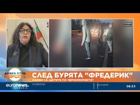 Частично бедствено положение