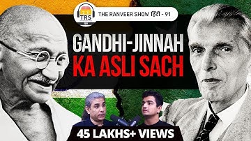 Abhijit Chavda - Dark India-Pakistan History NOT Taught To YOU in School | The Ranveer Show हिंदी 91