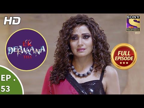 Ek Deewaana Tha - Ep 53 - Full Episode - 3rd January, 2018