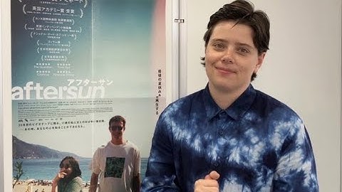 5.26公開｜映画『aftersun／アフターサン』シャーロット・ウェルズ監督メッセージ動画