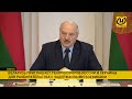 Лукашенко о задержании бойцов ЧВК Вагнера: Нашли, кого в лесу, кого под плинтусом! Задержали всех