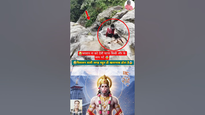 😭 फिसलन वाली जगह बहुत ही खतरनाक होती है 😰। 🚩Power Of श्री राम जी 🙏। #shorts #ram #trending