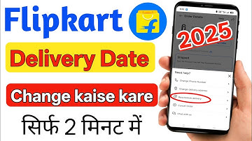 Flipkart delivery date change kaise kare | How to change flipkart delivery date 2025
