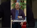 مهران مدیری | تاثیر دندون درد تو فحاشی روده بزرگ🤣