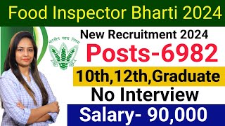 FOOD INSPECTOR RECRUITMENT 2024|FOOD DEPARTMENT BHARTI 2024,Technical Government Job|GOVT JOBS MAY